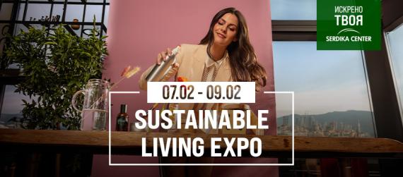 Sustainable Living Expo- промяната започва от теб