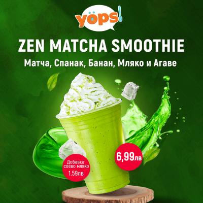 Новото ни Zen Matcha Smoothie YOPS