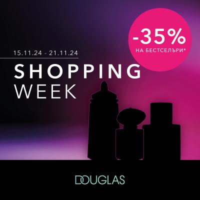 Shopping Week в парфюмерии DOUGLAS