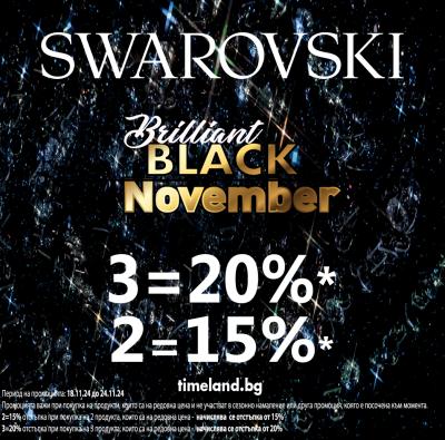 #BrilliantBlackNovember SWAROVSKI