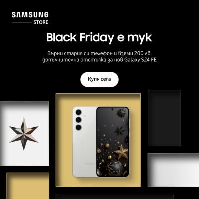 Black Friday – Samsung Galaxy S24 FE