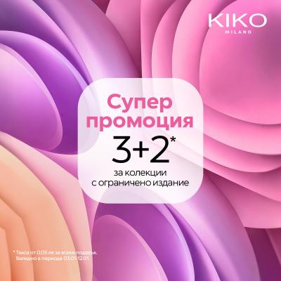 3+2 промоция Kiko Milano