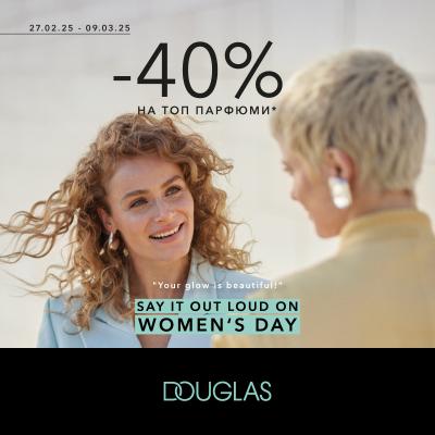 Women's Day в парфюмерии DOUGLAS