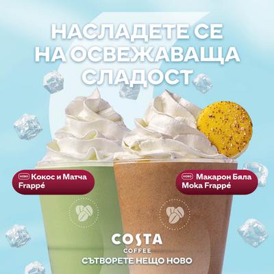 Summer at Costa Coffee