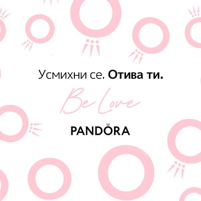 Pandora подарява незабравими моменти с ексклузивно събитие в Сердика Център под слогана BE LOVE